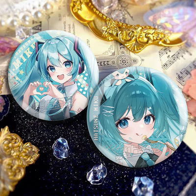 初音未来同人银葱双闪吧唧