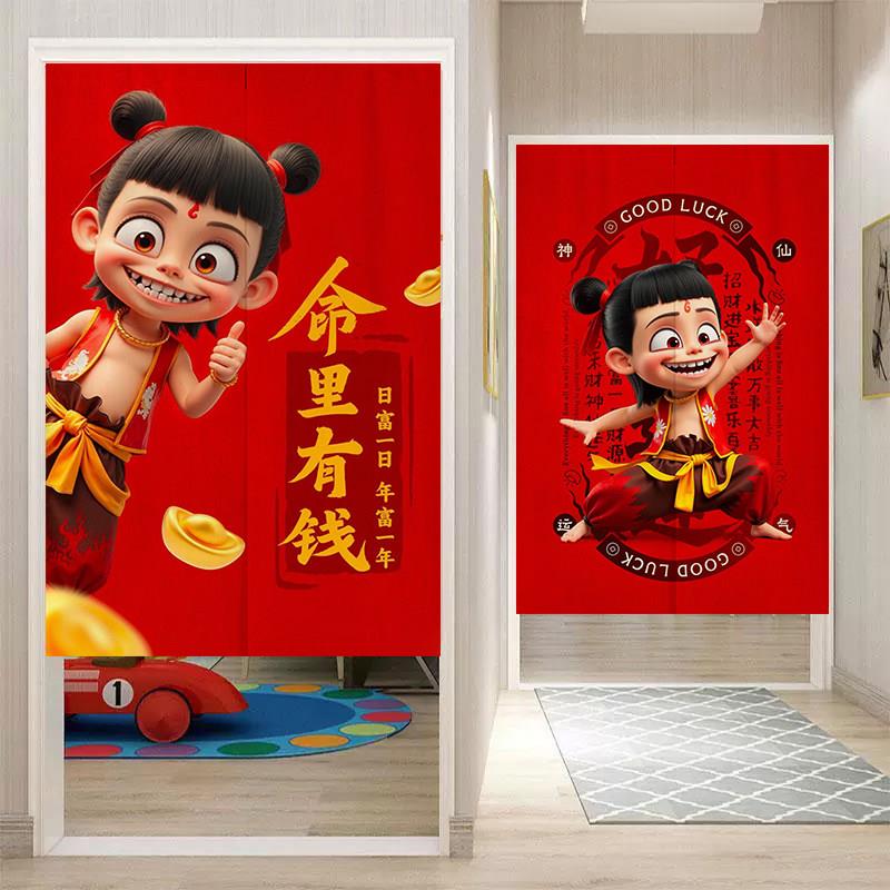 哪吒童魔闹海布艺门帘儿童房隔断帘卧室装饰半帘免打孔短帘遮挡帘