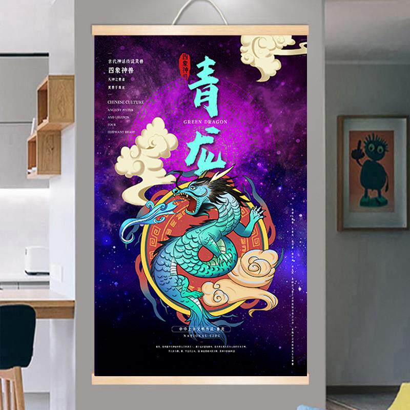 青龙白虎朱雀玄武画神兽挂画四大神兽画像实木轴画客厅玄关装饰画