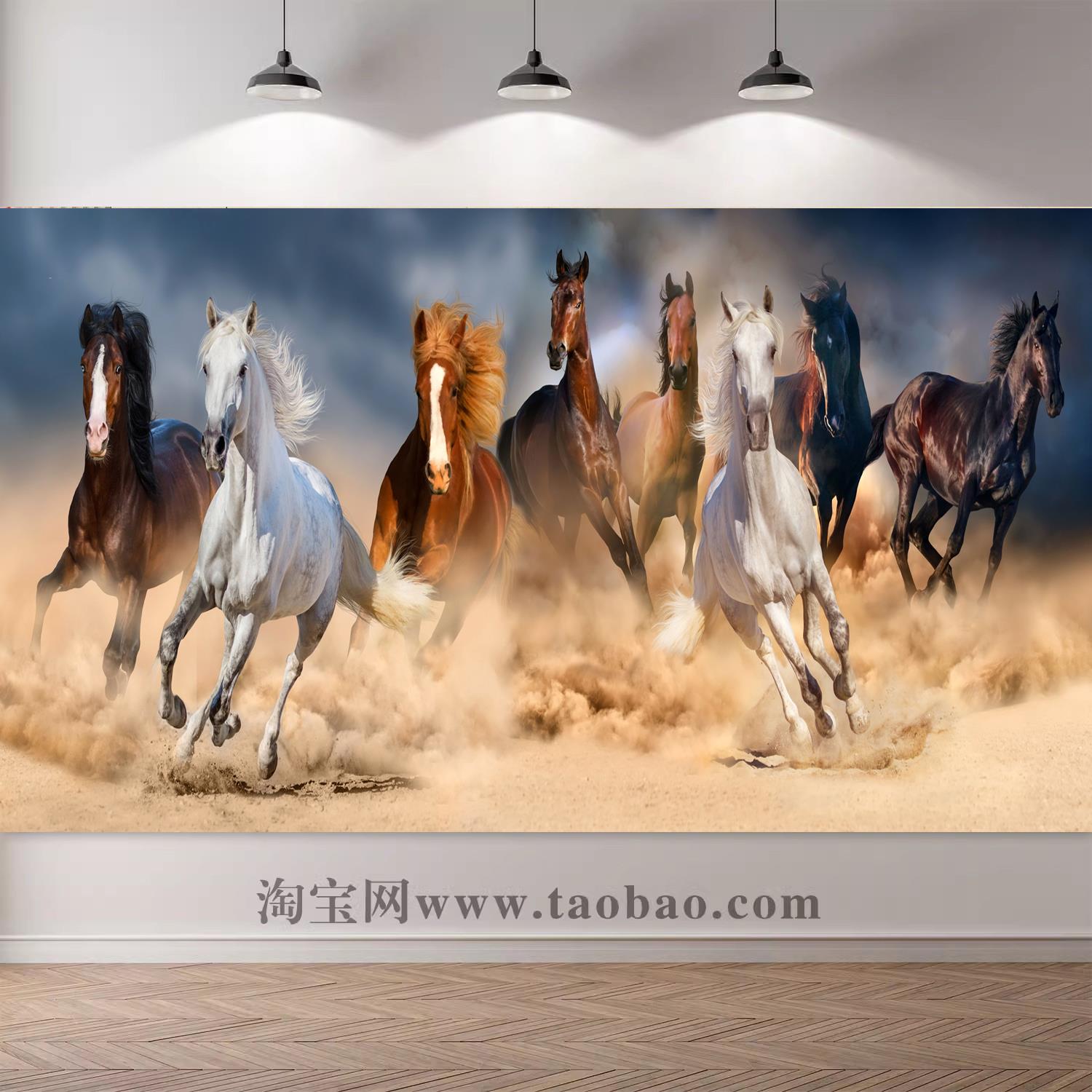 八骏图马到成功山水客厅装饰画墙贴画自粘印刷国画墙壁画贴纸定制