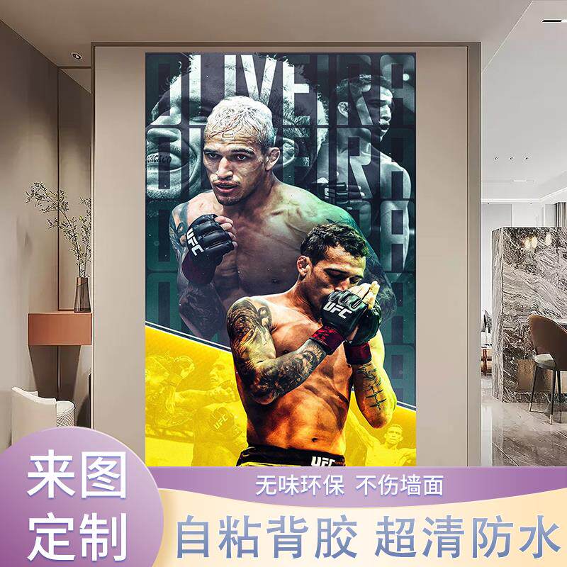 奥利维拉海报宿舍墙贴ufc明星格斗钻石搏击拳击馆宿舍墙贴MMA壁画
