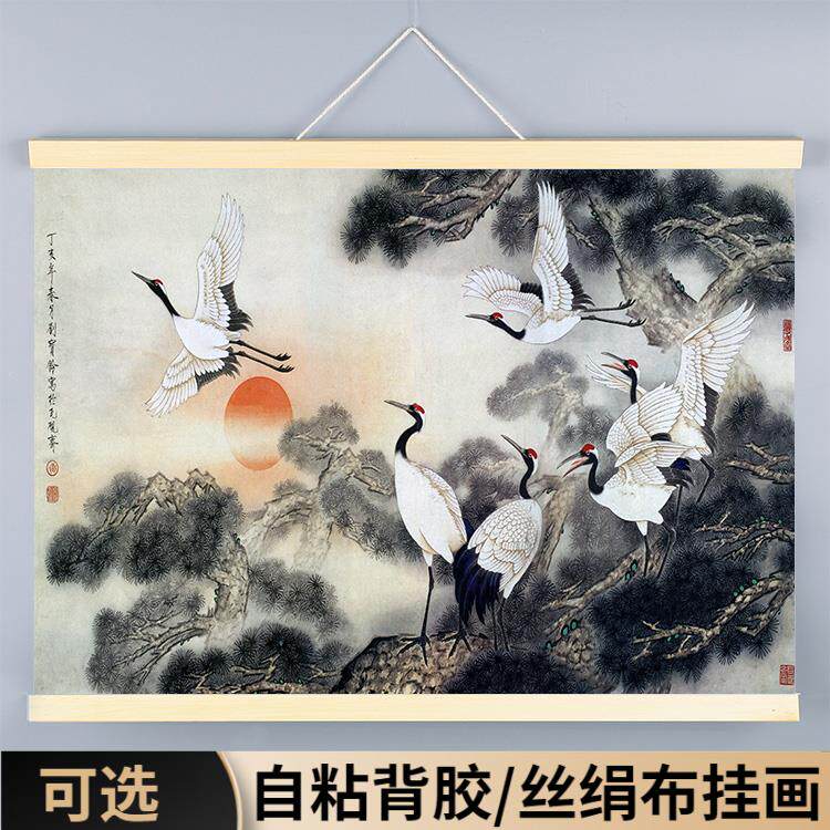 松鹤延年迎客松装饰挂画客厅国画墙贴图中堂玄关壁画自粘山水仙鹤