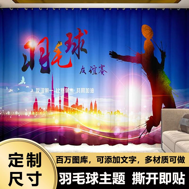 羽毛球海报墙贴壁纸文化背景墙墙纸墙壁卧室男生墙面装饰贴画壁画