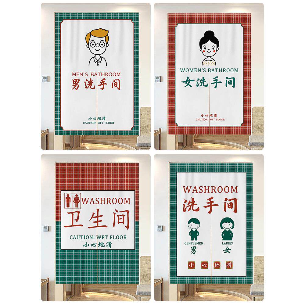 茶餐厅洗手间门帘卫生间隔断帘子厕所半帘饭店商用免打孔遮挡挂帘