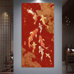 新中式九鱼图入户玄关客厅风水装饰画喜庆吉祥寓意好办公室自粘画