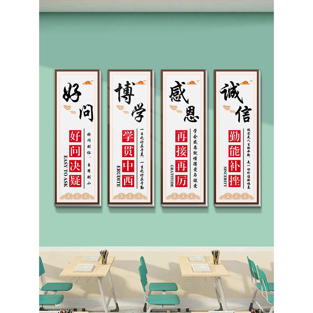 中小学名人名言学习励志标语班级文化墙氛围布置辅导班墙面装饰画