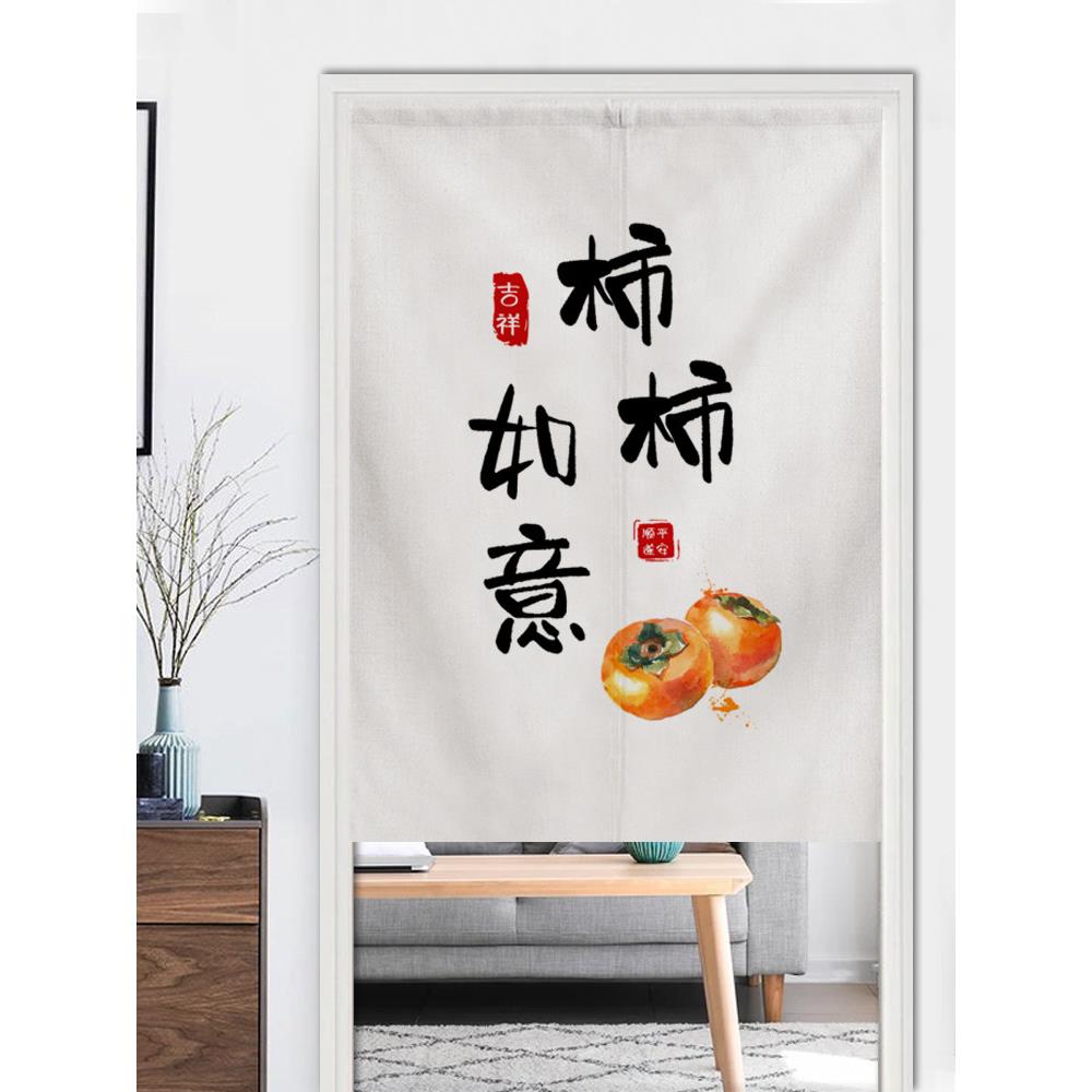 中式创意文字门帘 家用卧室厨房遮挡帘半帘免打孔房间布帘子隔断