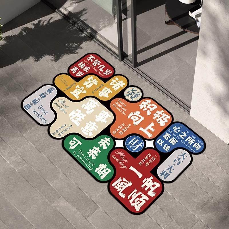 创意文字耐磨防滑地贴地面遮丑装饰贴入户门墙面补洞标识贴定制