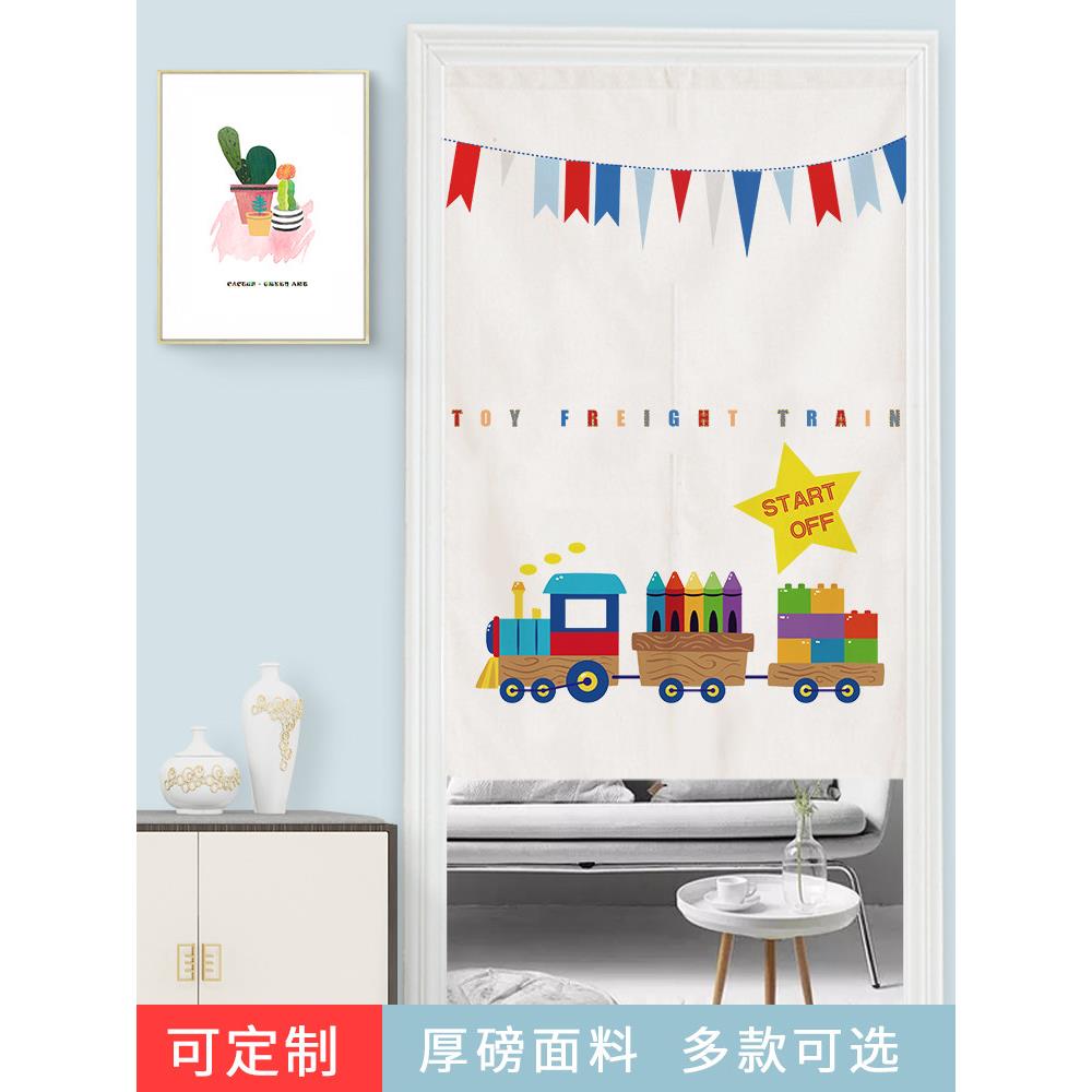 北欧ins风卡通门帘布艺隔断帘挂帘布帘儿童房半帘卧室客厅长帘