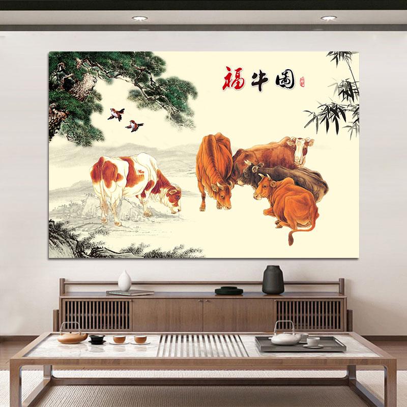 五牛图装饰画中国风客厅沙发背景墙壁画福牛图新款办公室挂画国画图片