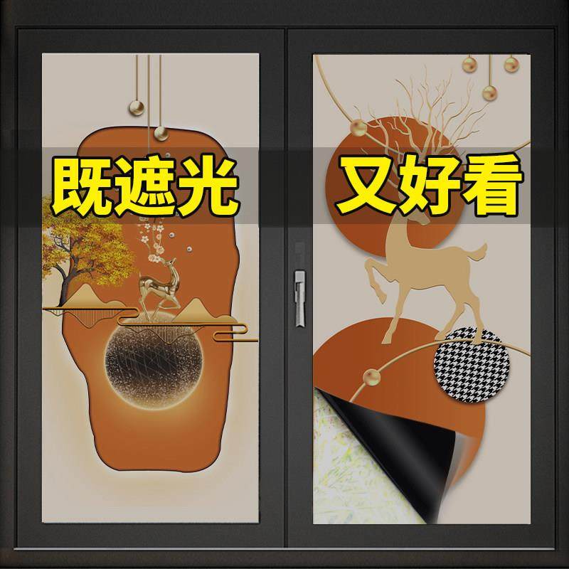 全遮光磨砂玻璃贴纸新年福字家用防走光贴膜阳台卧室窗户遮阳神器,个性定制/设计服务/DIY,写真/海报印制,淘宝优惠券,粉丝福利购,淘宝优惠卷