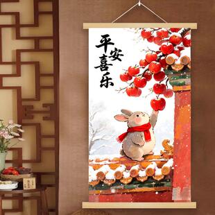 2026新年马年兔子平安喜乐挂布背景布挂画布艺装饰遮丑卧室年画