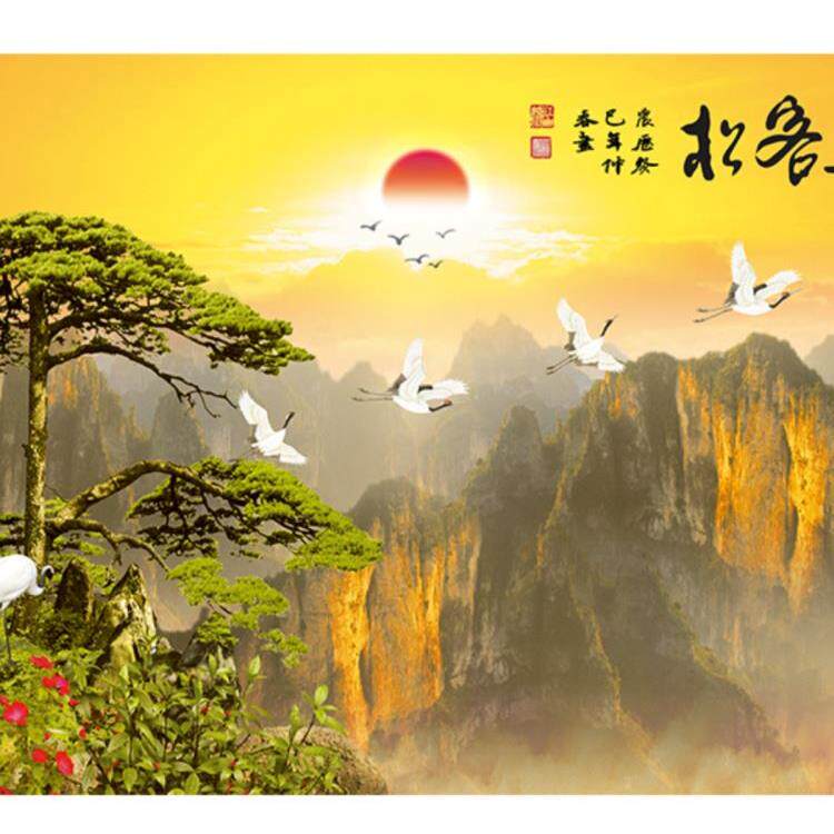 有山无水靠山图黄山迎客松日出仙鹤高山风景画客厅装饰墙贴挂轴画