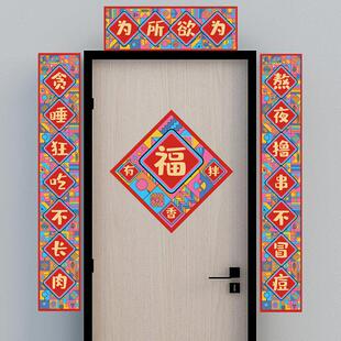 对联2026新款马年春联大学生宿舍创意搞怪定制网红男女生寝室门口