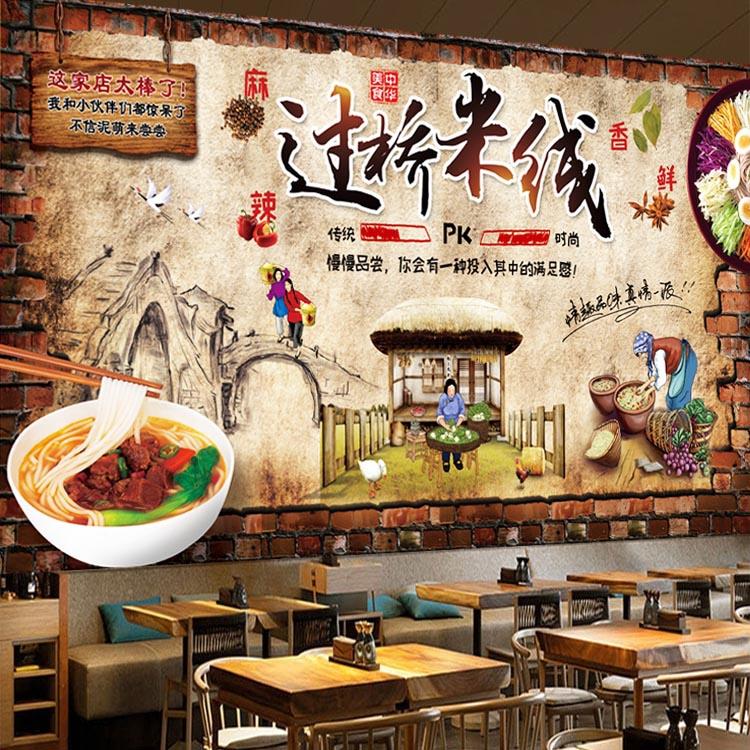 复古怀旧砖墙画过桥米线麻辣烫火锅烧烤饭店餐厅壁画背景墙贴壁纸