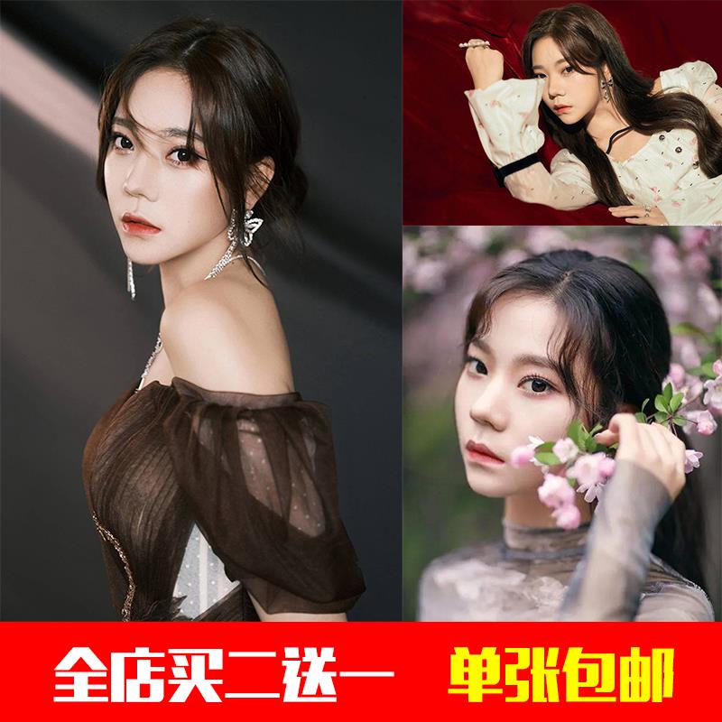 张紫宁明星海报歌手演员宿舍同款写真明信片小卡装饰防水自粘挂画