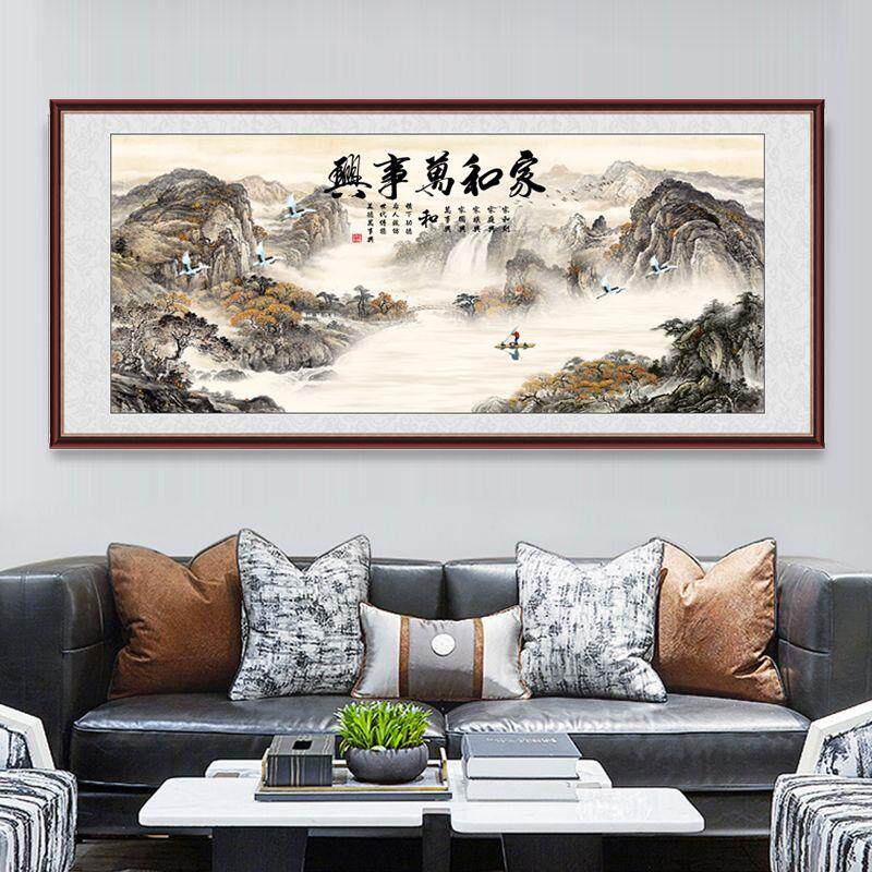家和万事兴客厅装饰画中堂沙发背景墙壁画字画中国风大气山水贴画
