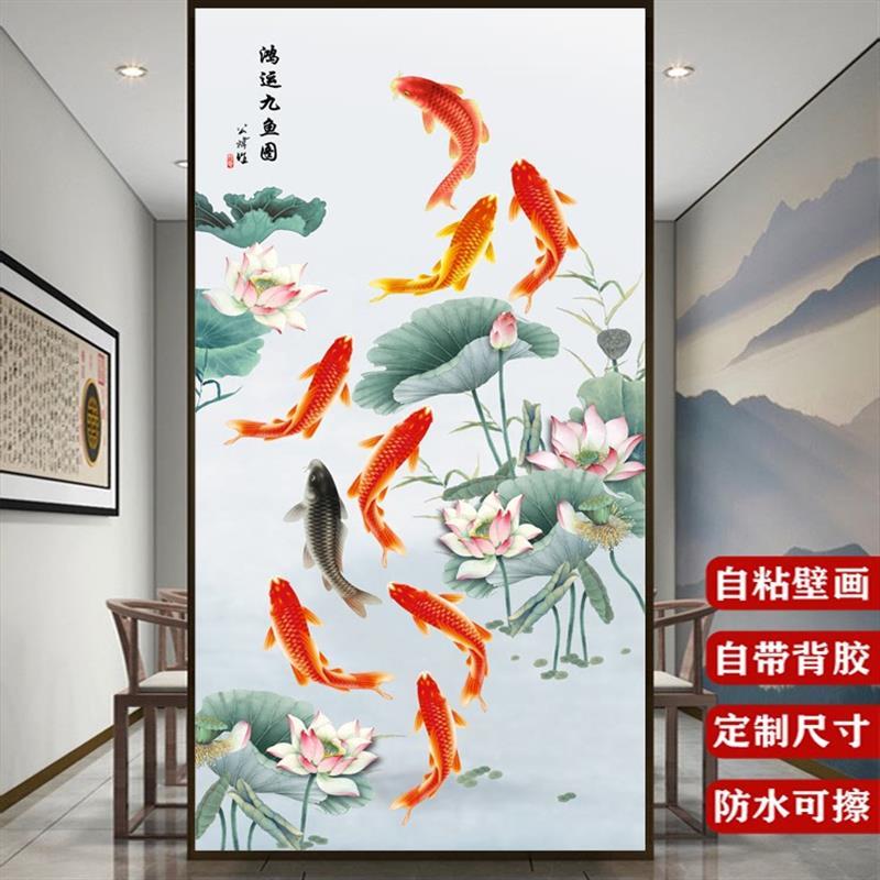 自粘画中式荷花九鱼图玄关装饰画客厅入户过道走廊壁画防水墙贴纸图片