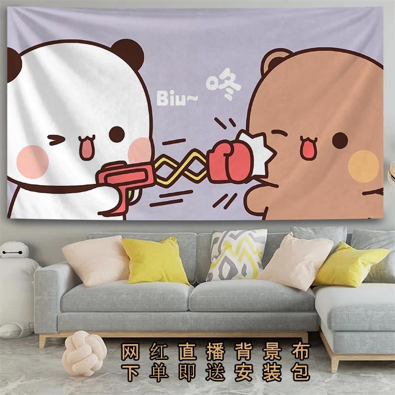 一二布布背景布ins卡通可爱情侣背景墙挂布房间卧室装饰墙布挂毯