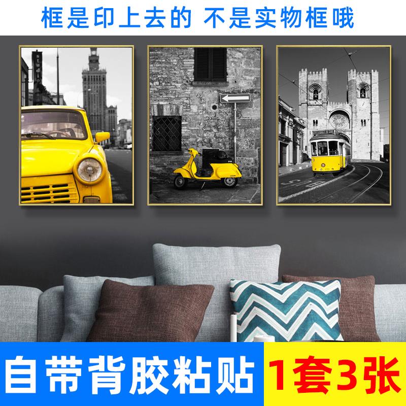 汽车街景沙发墙面风景装饰三联画自粘壁画纸北欧客厅卧室框画现代