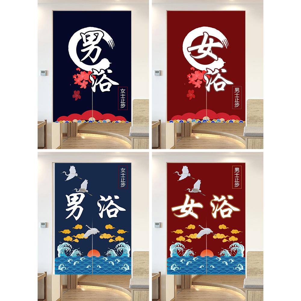 浴室门帘隔断帘澡堂男女汤布艺挂帘洗浴中心更衣室健身房遮挡帘子图片