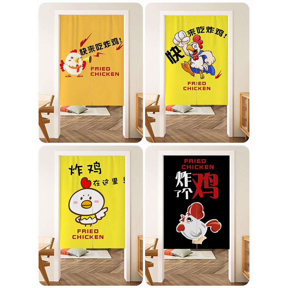 汉堡炸鸡店厨房门帘棉麻布帘厨房防油烟门帘日式厨房挂帘半截半帘