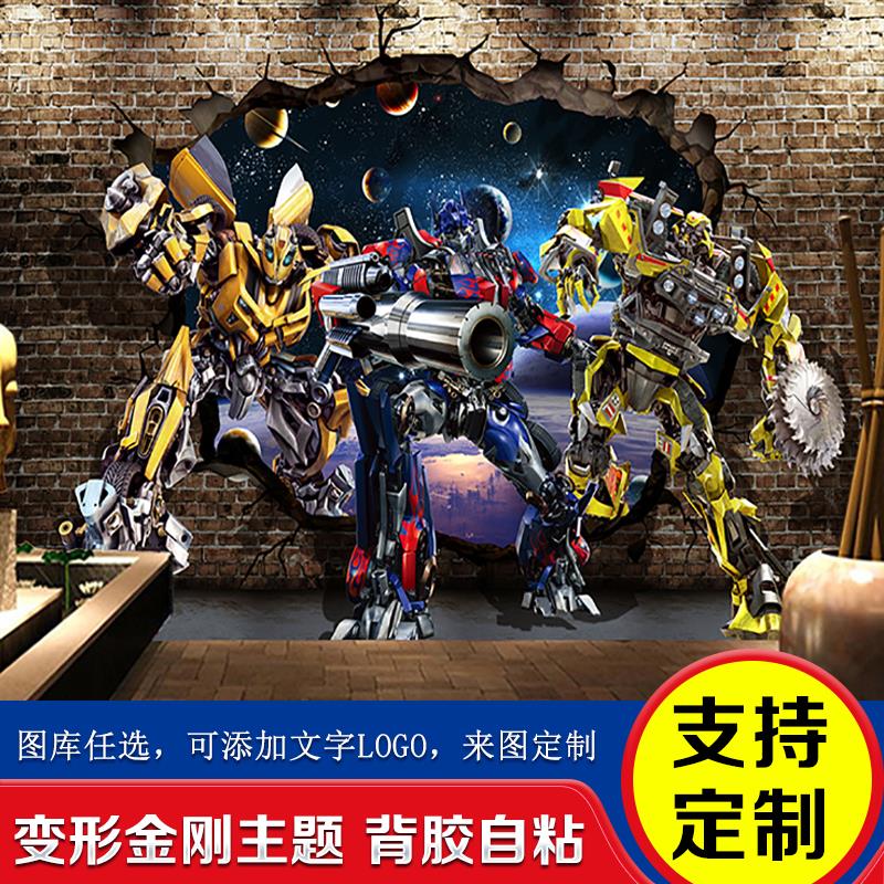 变形金刚海报墙贴贴纸房间背景墙纸壁纸贴画壁画男孩儿童墙面装饰
