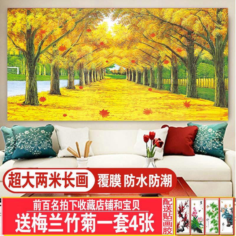 黄金满地大幅客厅装饰画沙发背景墙海报墙贴画餐厅山水画卧室壁画