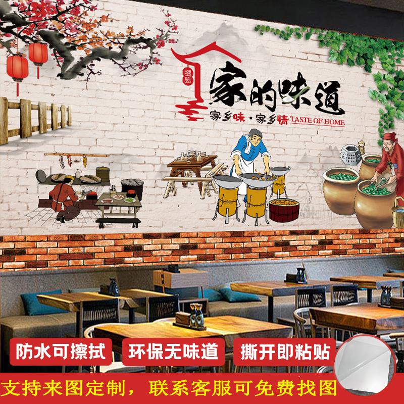 定制餐厅饭馆烧烤火锅店墙面装修翻新超大高清PVC自粘防水墙纸