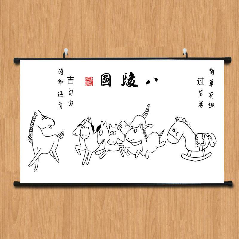徐悲鸿八骏图搞笑虎啸山林图千里走单骑图猛虎下山图装饰挂自粘画