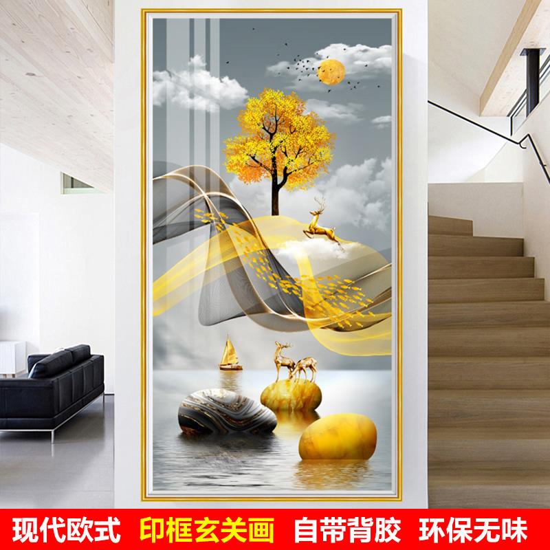 现代简约玄关印框自粘墙贴画入户过道欧式壁画客厅竖版装饰画壁纸