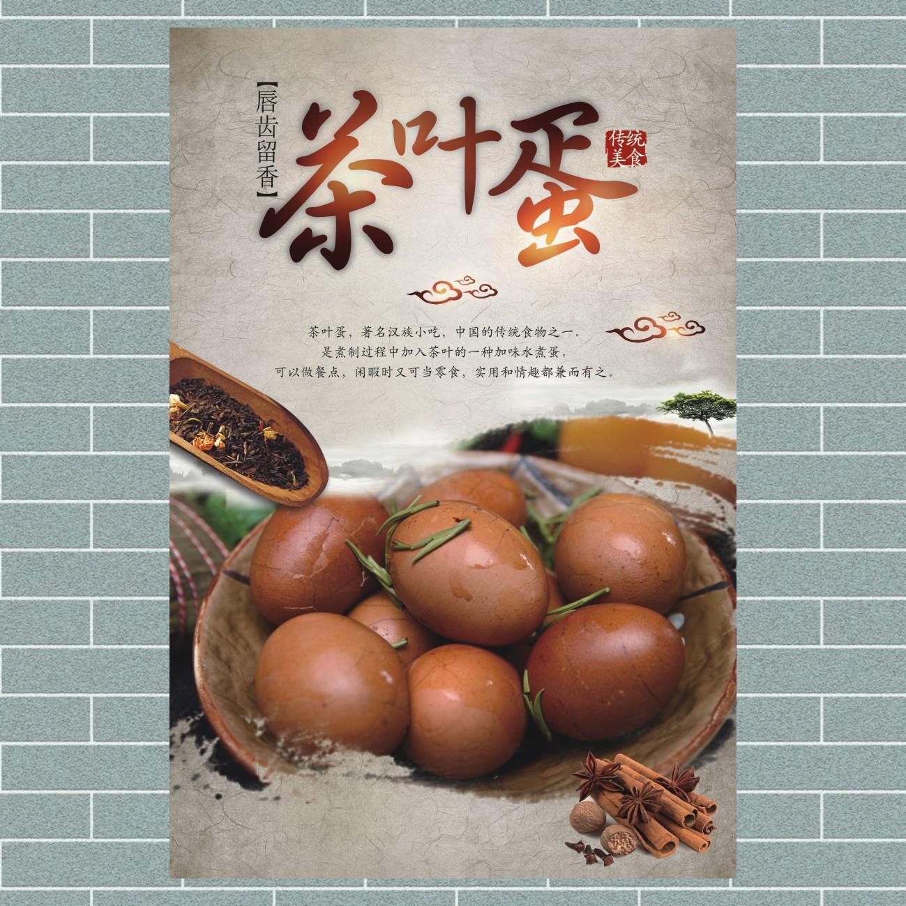 早餐小吃/茶叶蛋铺海报图片定制pp胶面包豆浆油条图片壁画贴纸