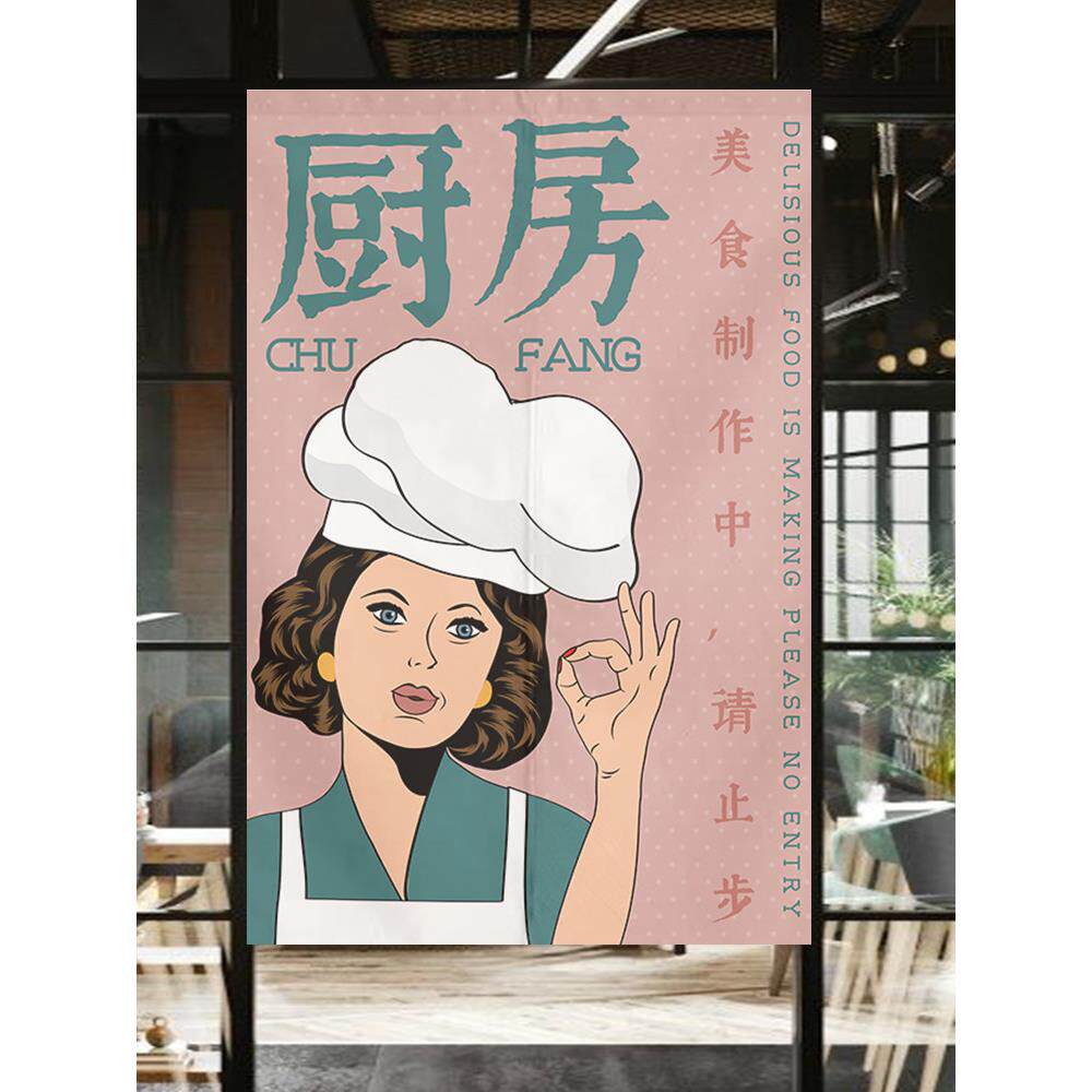 饭店餐厅定制厨房门帘半帘半截布隔断窗防油烟防油烟定制免打孔