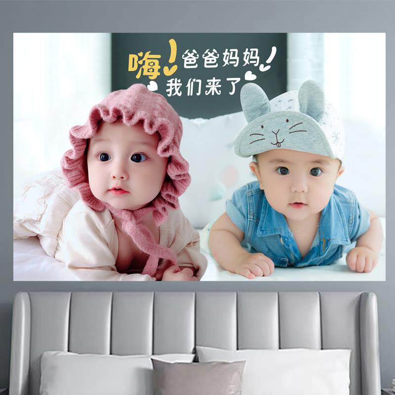 可爱宝宝画萌娃宝宝海报婴幼儿童漂亮萌娃娃图片婴儿画报baby照片