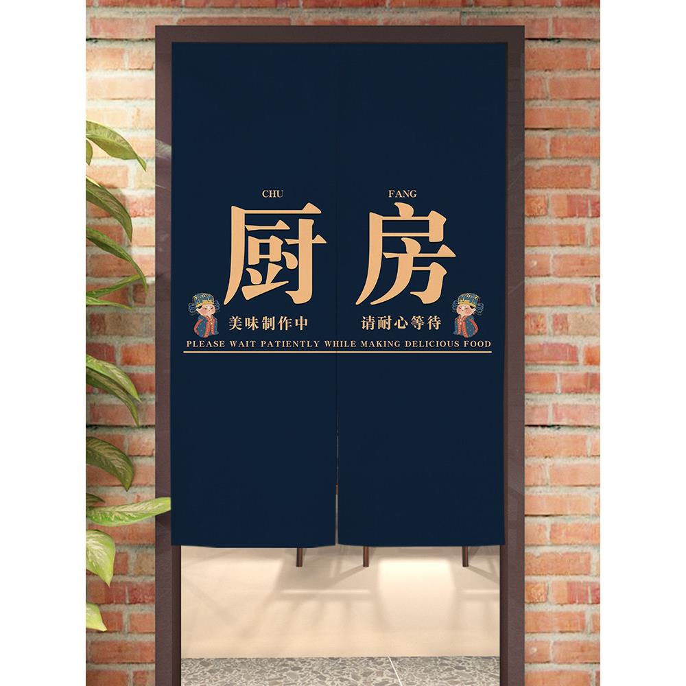 采购产品厨房门帘,酒店后厨房门帘,餐厅布艺隔断门帘,免打孔商