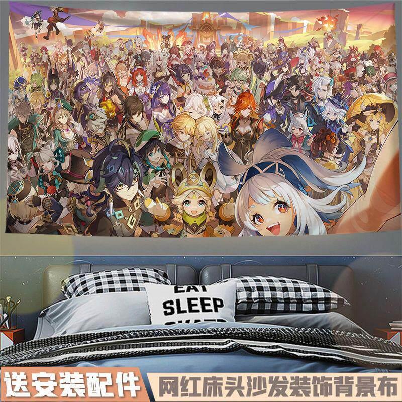 原神4周年全家福背景布挂布学生宿舍卧室出租屋墙上装饰墙布挂毯