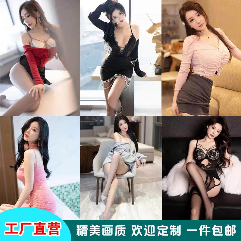 装饰贴纸会贴墙纸KTV墙酒吧所性感贴画背景壁画海报足浴美女夜店