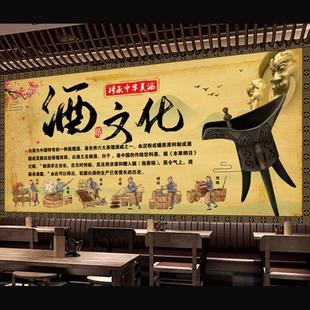 复古酒文化墙贴画贴纸酿酒工艺酒坊酒馆墙面装饰壁画墙纸自粘防水
