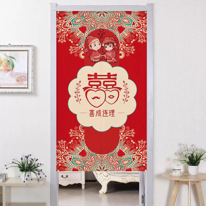 定制结婚门帘红色喜字门帘卧室免打孔半帘隔断挂门帘国风婚庆帘子