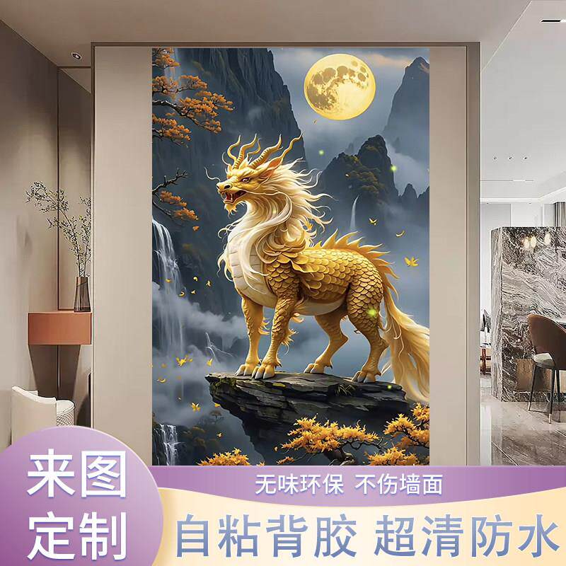 山海经金麒麟貔貅海报墙贴玄关祥瑞神兽招财镇宅好运卧室背景贴画