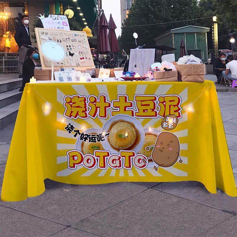 摆摊浇汁土豆泥桌布夜宵锅巴土豆街边集市广告推车海报地摊招牌布