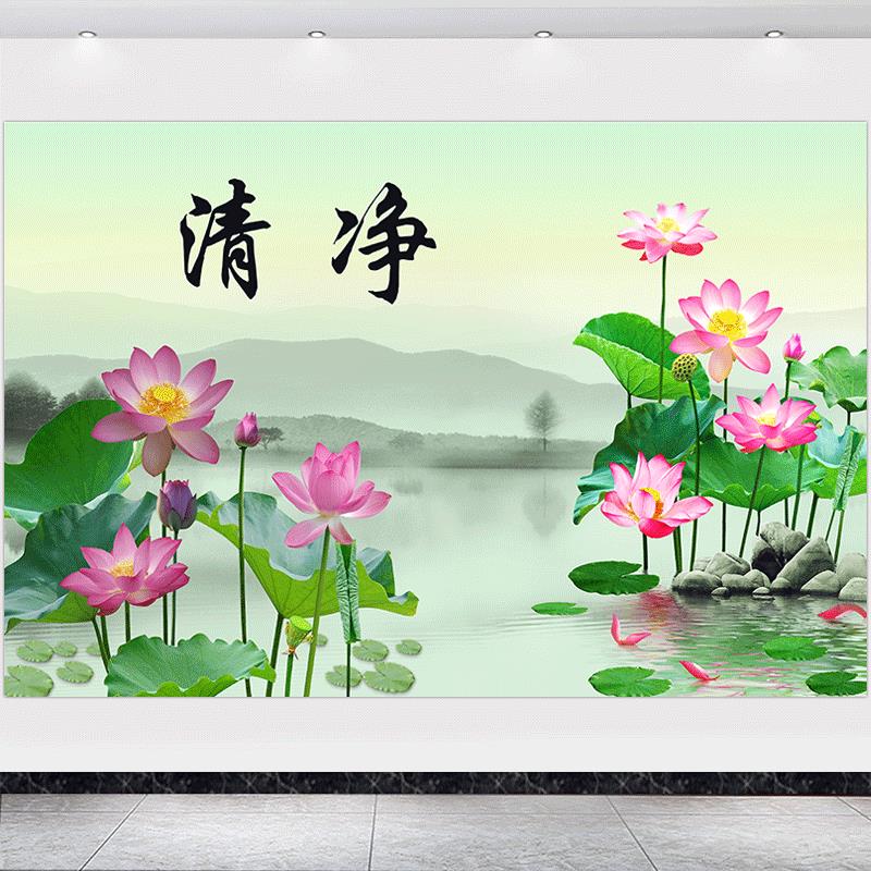 去秽水火既济荷花净秽贴画莲花自粘壁画清净海报画镇宅招财聚财画