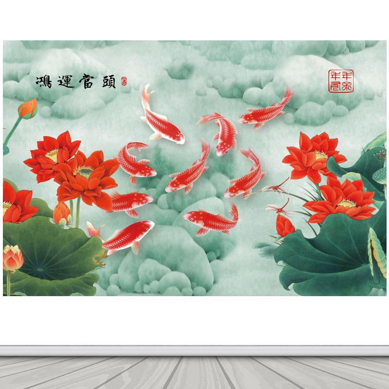 年年有余和气生财鸿运当头画背景墙贴自用自粘壁画客厅家居贴纸画
