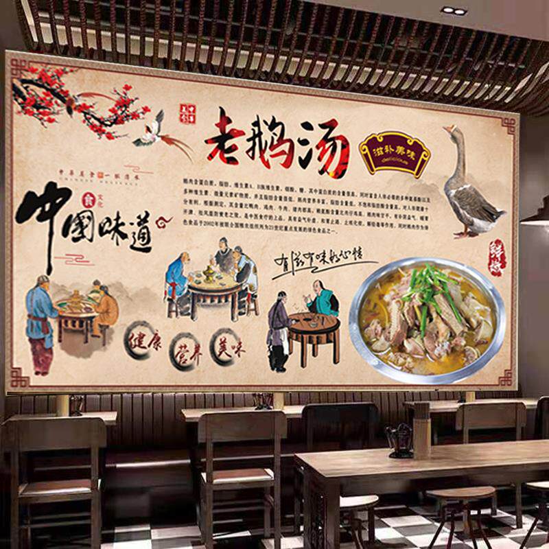 定制固始鹅块海报卤水鹅贴纸鹅火锅餐厅防水背胶墙贴老鹅汤装饰画