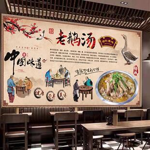 定制固始鹅块海报卤水鹅贴纸鹅火锅餐厅防水背胶墙贴老鹅汤装饰画