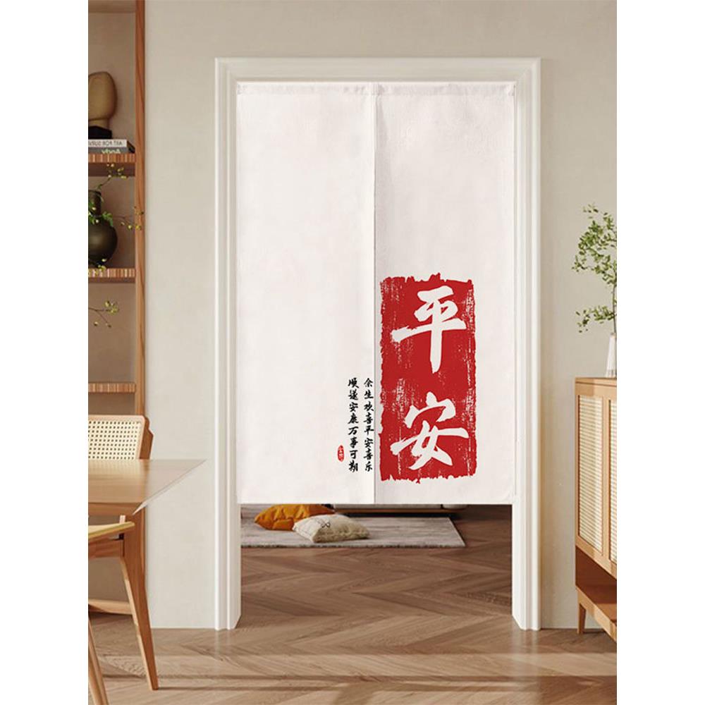 中式门帘文字布艺挂帘书房茶室装饰帘民宿包间隔断帘禅意布帘定制