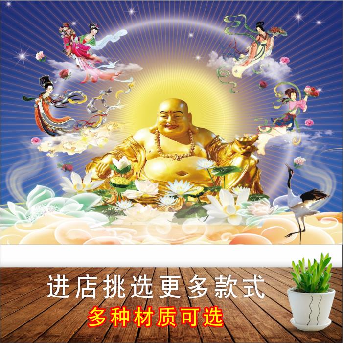 弥勒佛画像笑佛 佛像图菩萨海报佛堂用品壁画贴画中堂壁画吉祥画