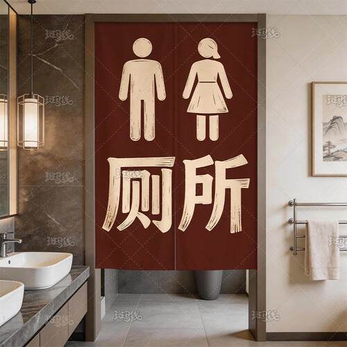 商用卫生间免打孔门帘洗手间遮光耐脏遮挡帘公共厕所学校WC隔断帘