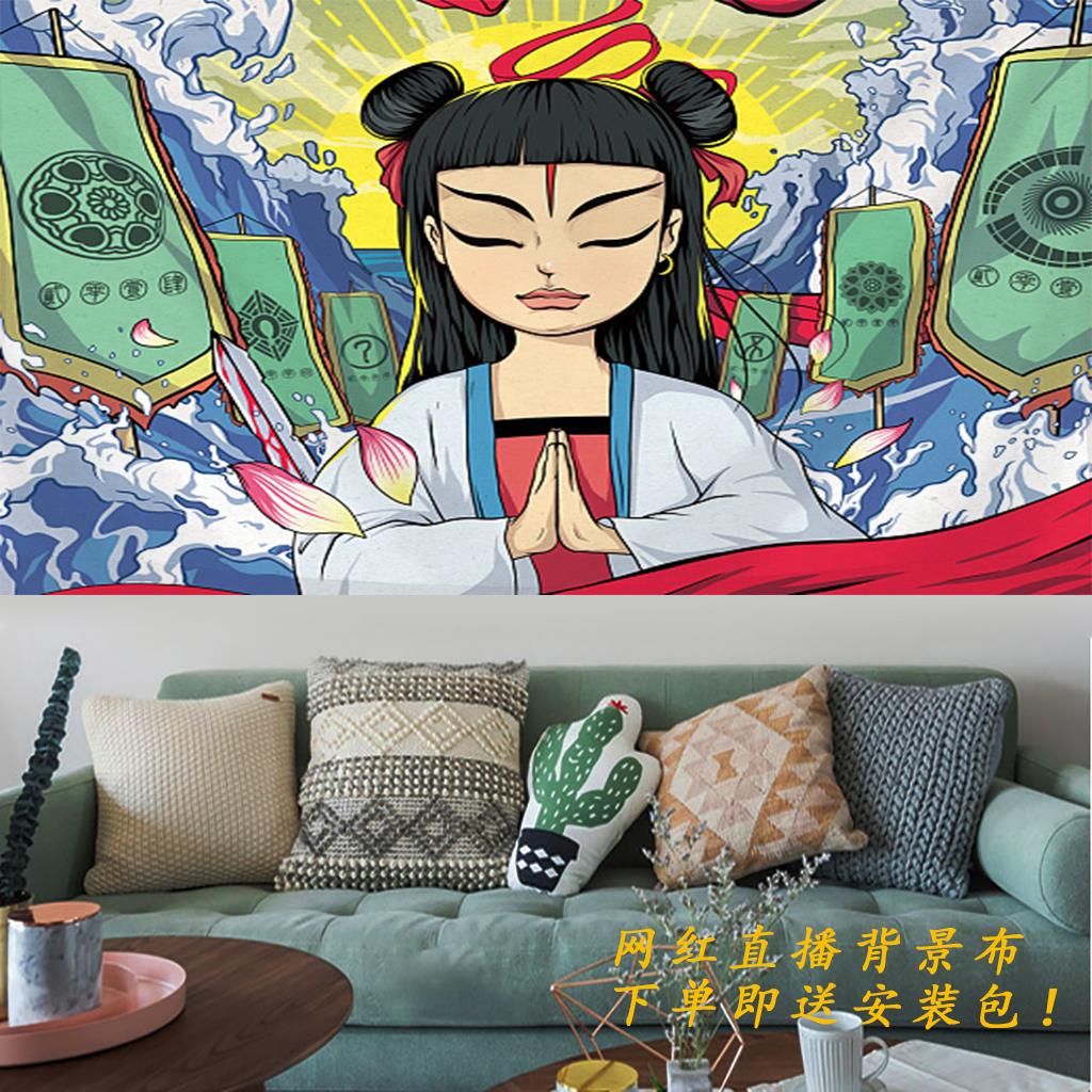 痛仰乐队哪吒挂布ins装饰床头背景布摇滚酒吧挂旗工作室宿舍挂旗