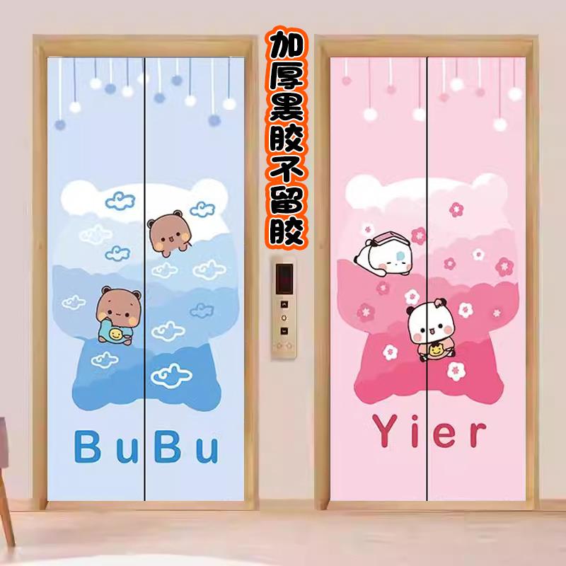一二布布电梯贴纸创意美化装饰贴画高级感一梯一户门口防火门自粘